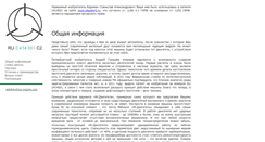 Desktop Screenshot of mebius-engine.com