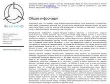Tablet Screenshot of mebius-engine.com
